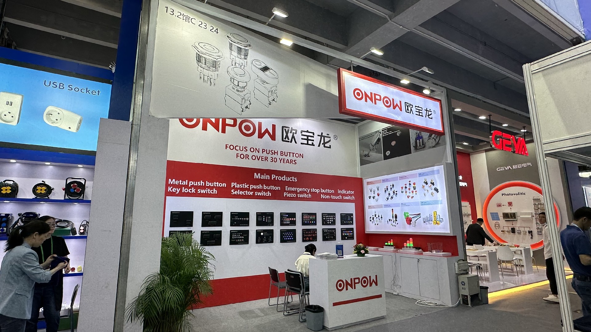 展会直击——AG集团制造有限公司亮相第133届广交会