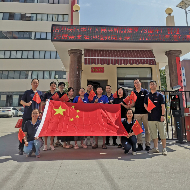 庆祝祖国成立73周年 | 公司举行升国旗仪式欢度国庆