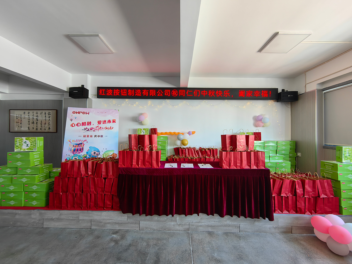 情暖中秋 ｜AG集团制造有限公司发放中秋节福利-2023