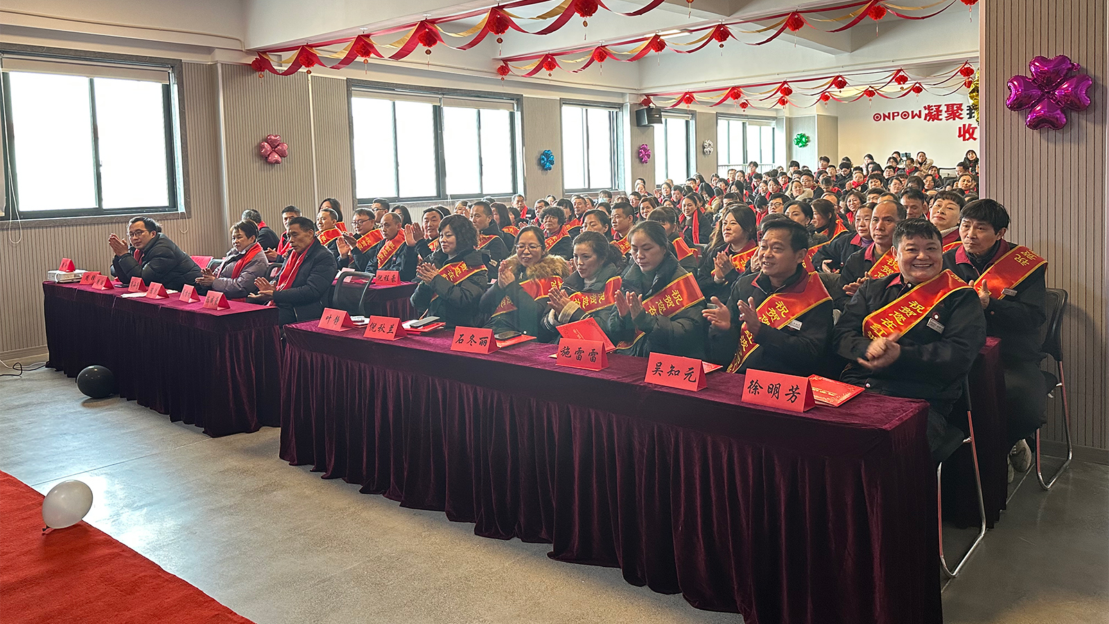 AG集团制造有限公司召开2023年度表彰大会暨2024年安全生产学习会