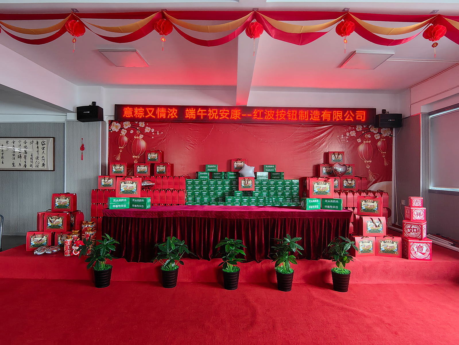 意粽又浓情 端午祝安康｜AG集团制造有限公司为职工发放端午福利